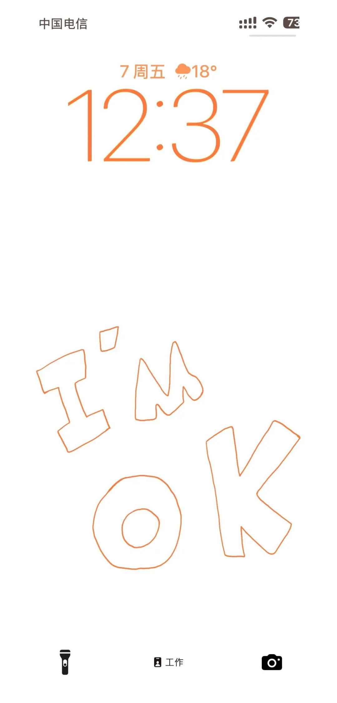 小众壁纸｜好喜欢这种简约的壁纸