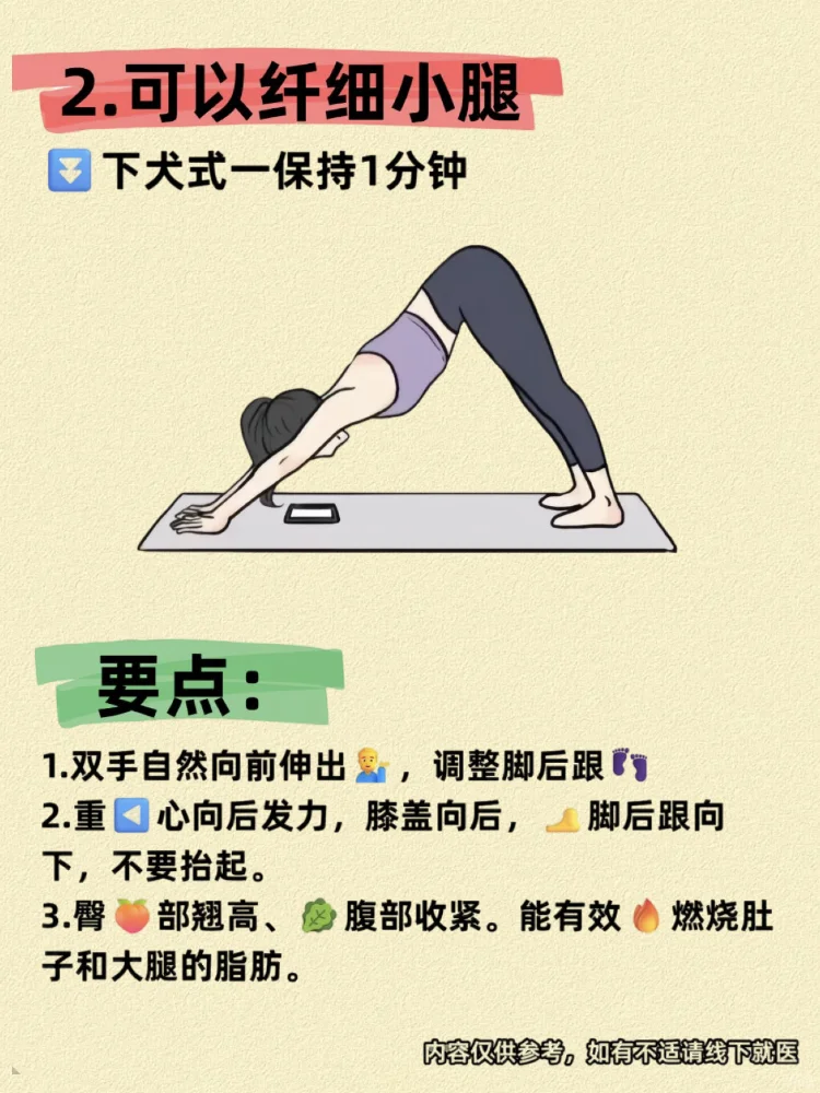 女人突然变得很漂亮，原来是...