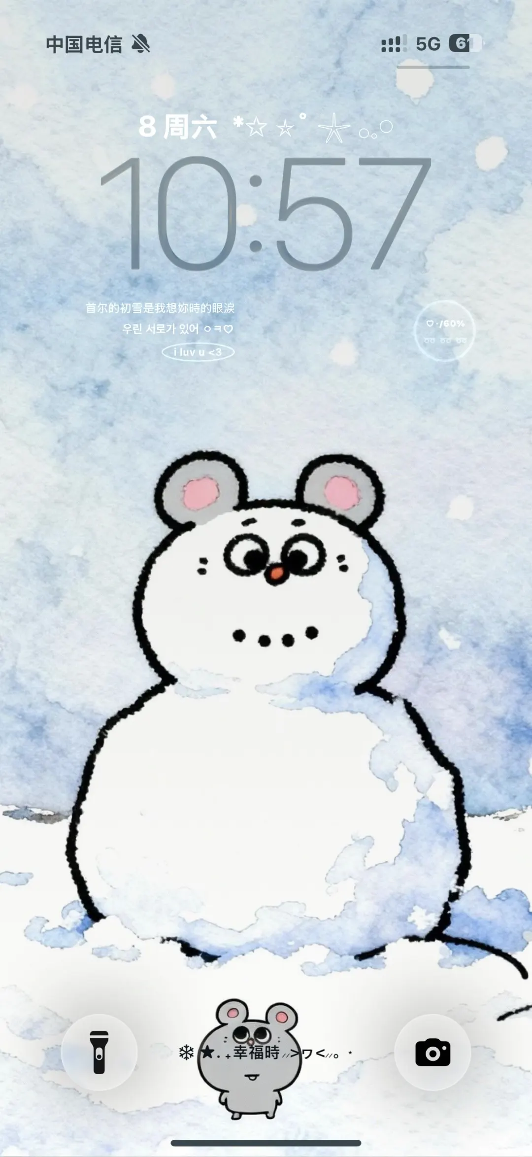 oh～这壁纸也太可爱了吧～