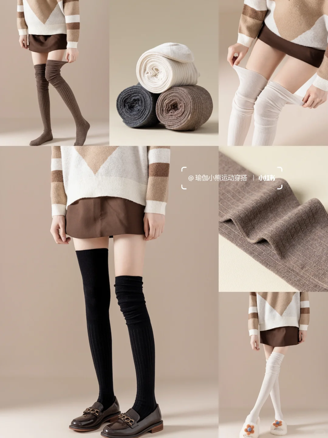 【秋冬时尚】过膝堆堆袜🧦
