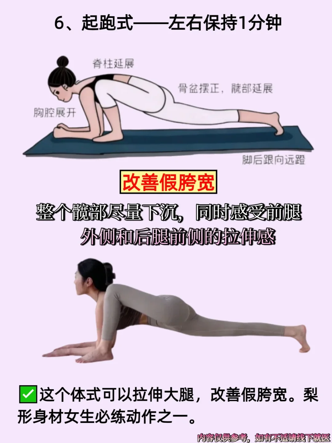 🔥保持少女感，原来是这样！