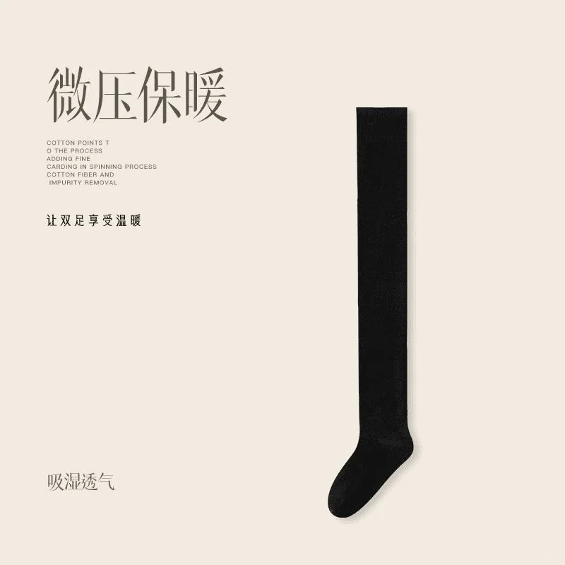 这双过膝袜让我和秋裤彻底说拜拜👋