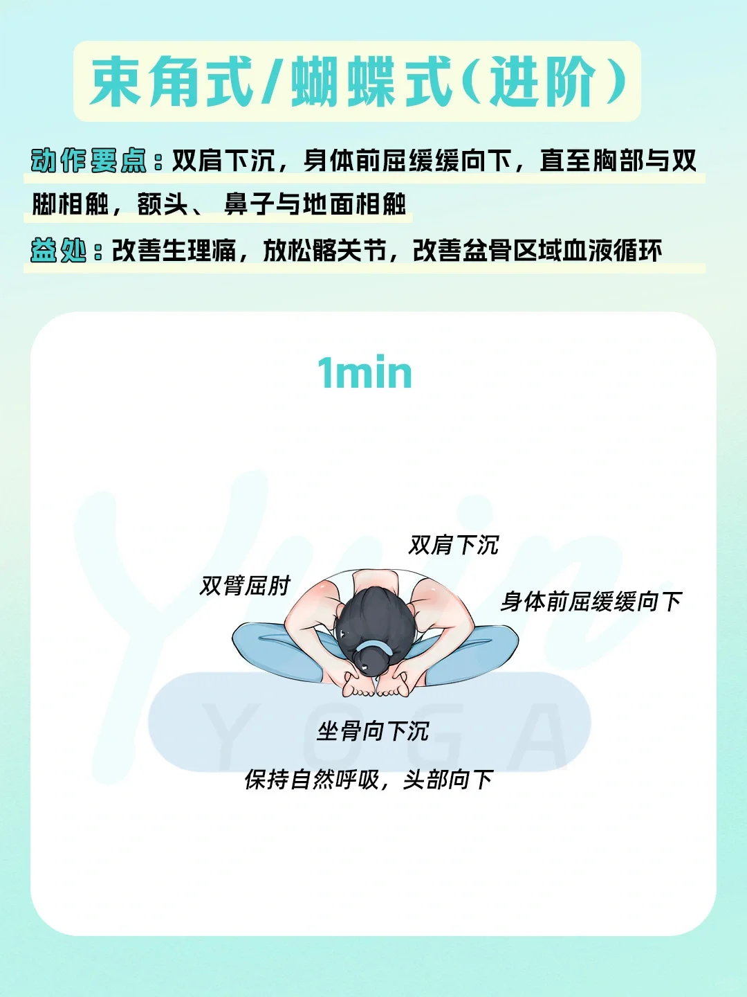 女性友好，睡前10分钟这样做...