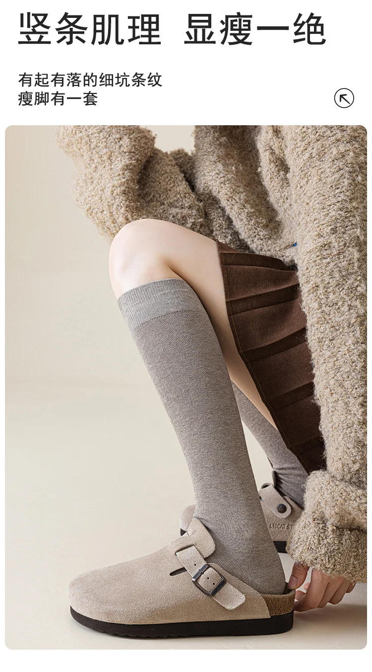 冬天漏腿不冻腿的秘密！这双长筒袜锁死了