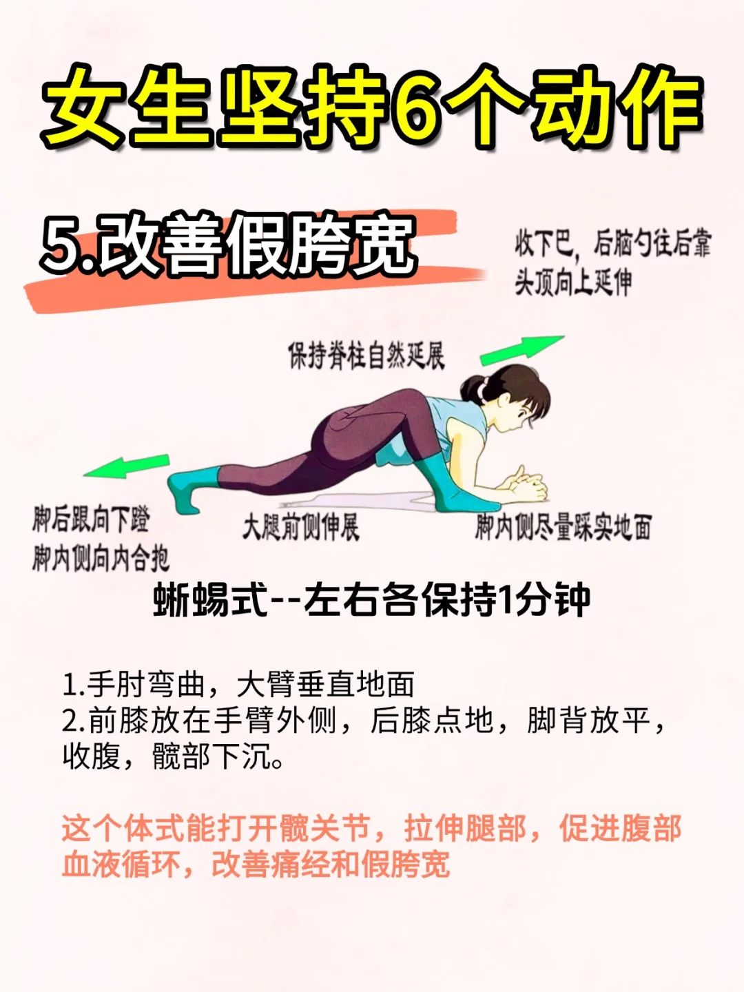 女生保持少女感的㊙️原来是