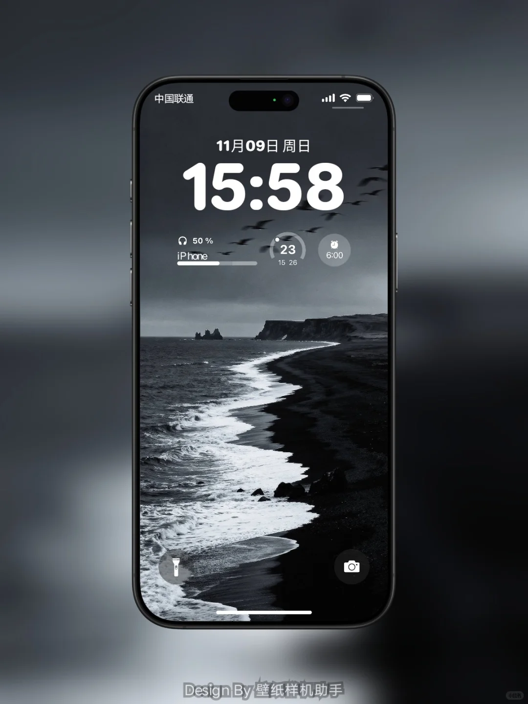 写实壁纸｜黑滩