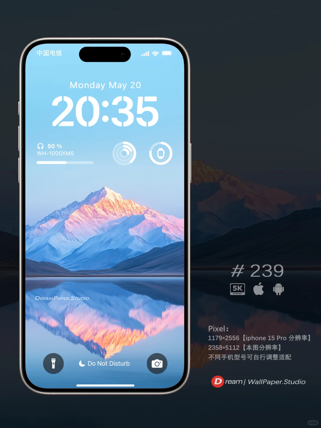 Dream壁纸/“冰蓝色的雪山被晨光染成粉色”