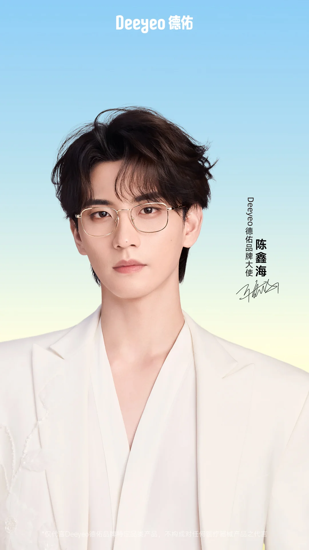 今日份“鑫”动壁纸送达，海宝们速速查收~