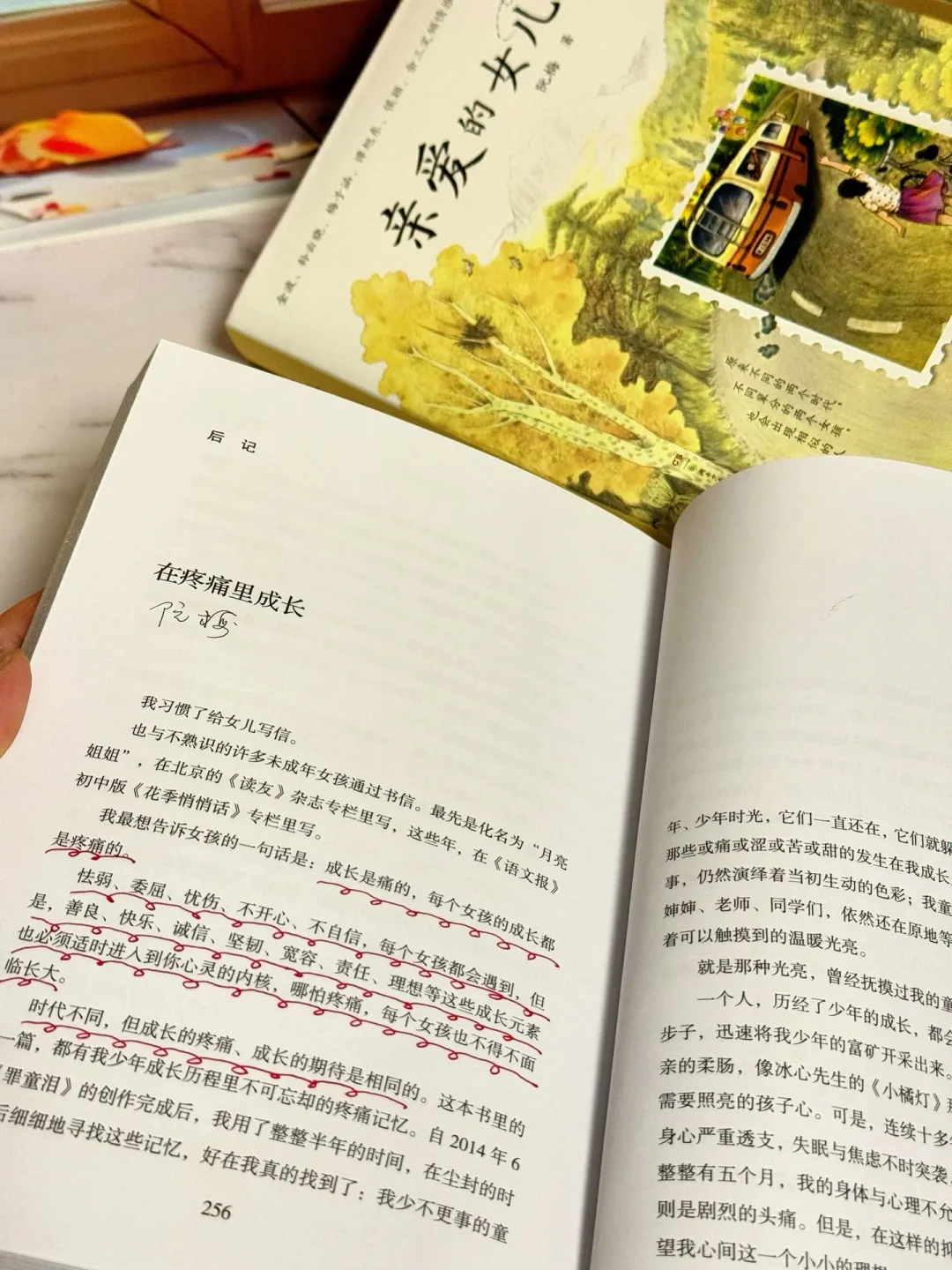 母亲和女儿，如何共同成长？