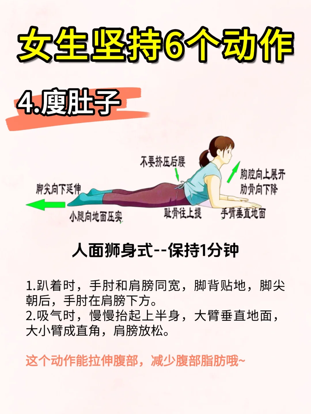女生保持少女感的㊙️原来是
