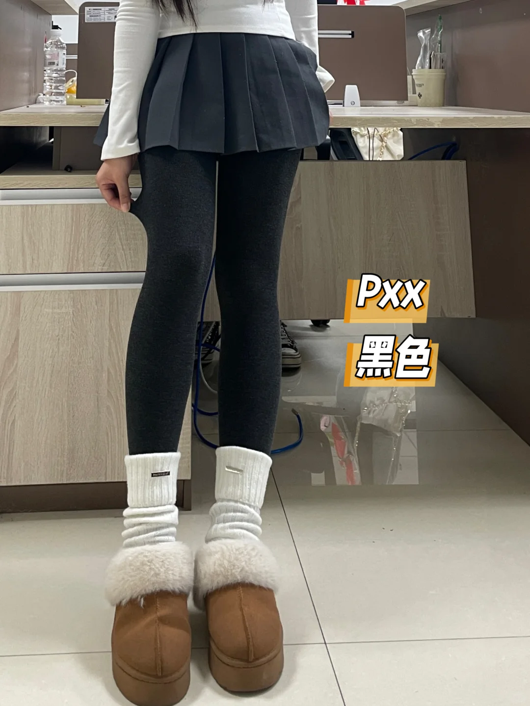 震惊❗办公室竟出现连裤袜人传人现象…