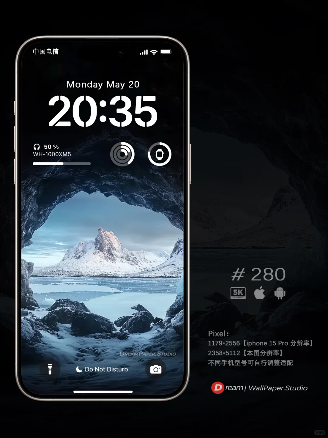 Dream壁纸/穿越海上洞穴，邂逅白色冰川🧊