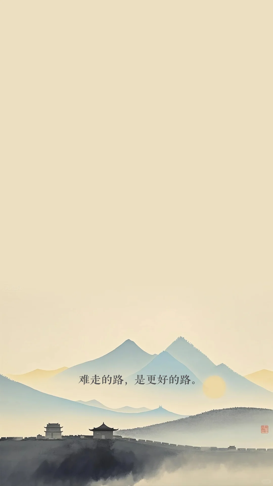 唯美极简意境抽象山水风景高清壁纸