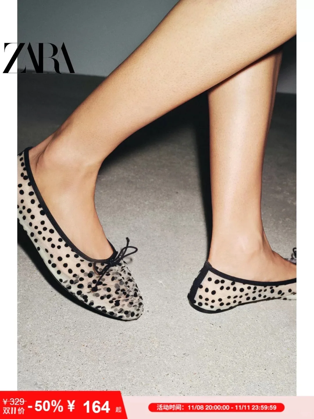 ZARA今晚第一波 这些竟然都在sale了