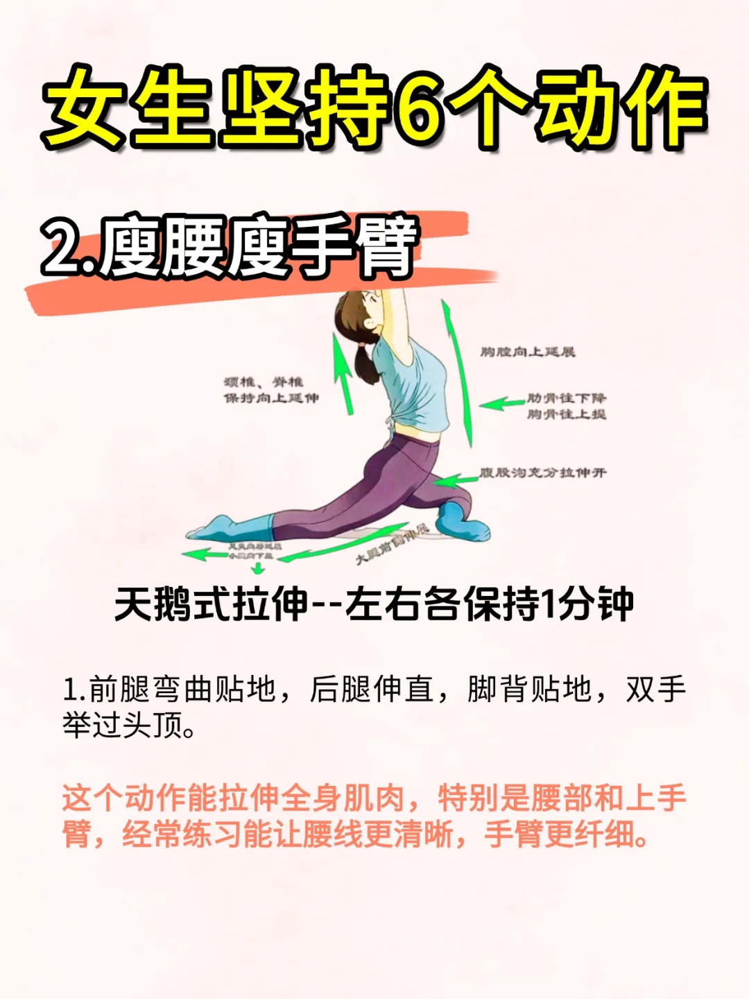 女生保持少女感的㊙️原来是