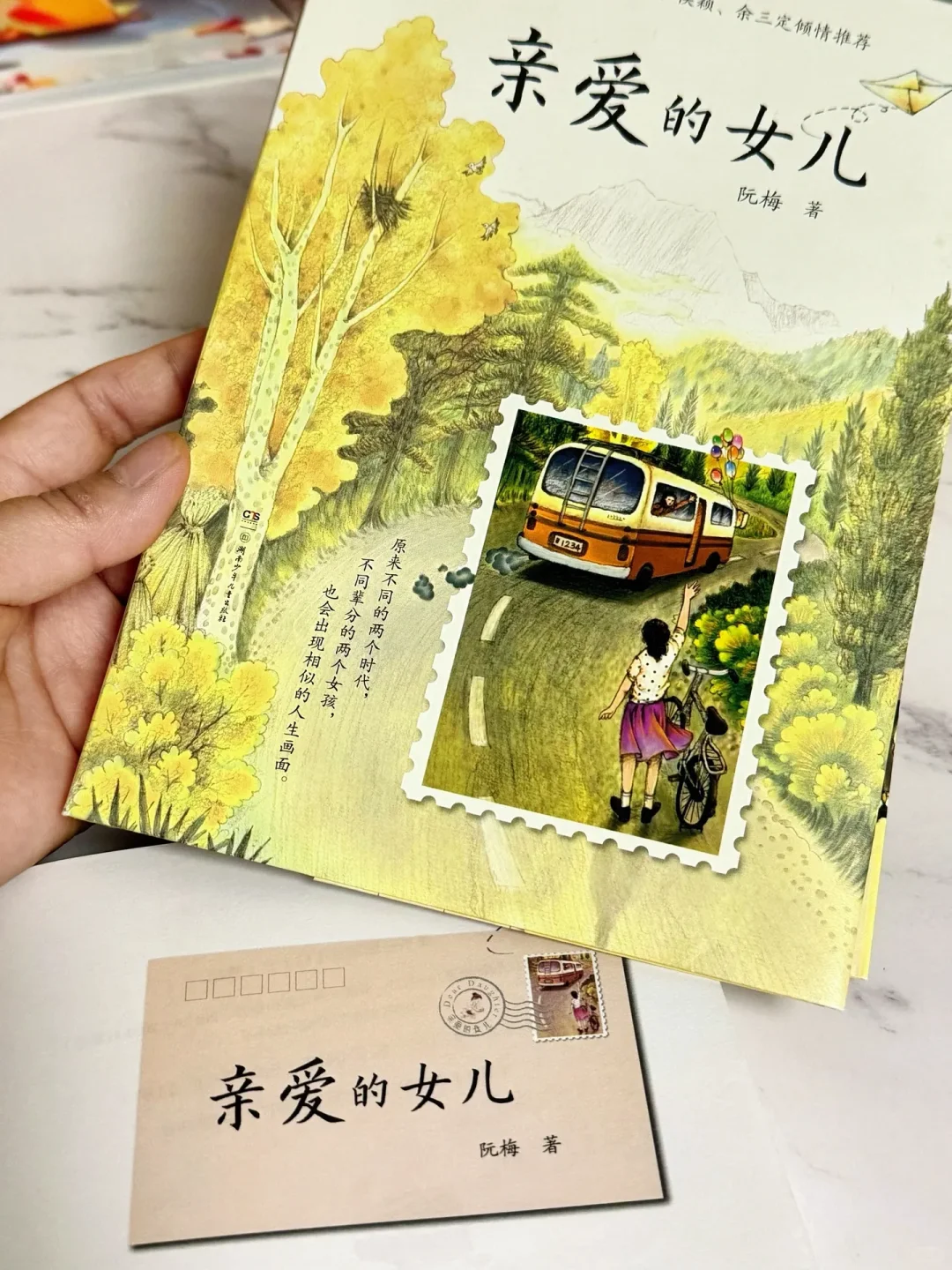 母亲和女儿，如何共同成长？