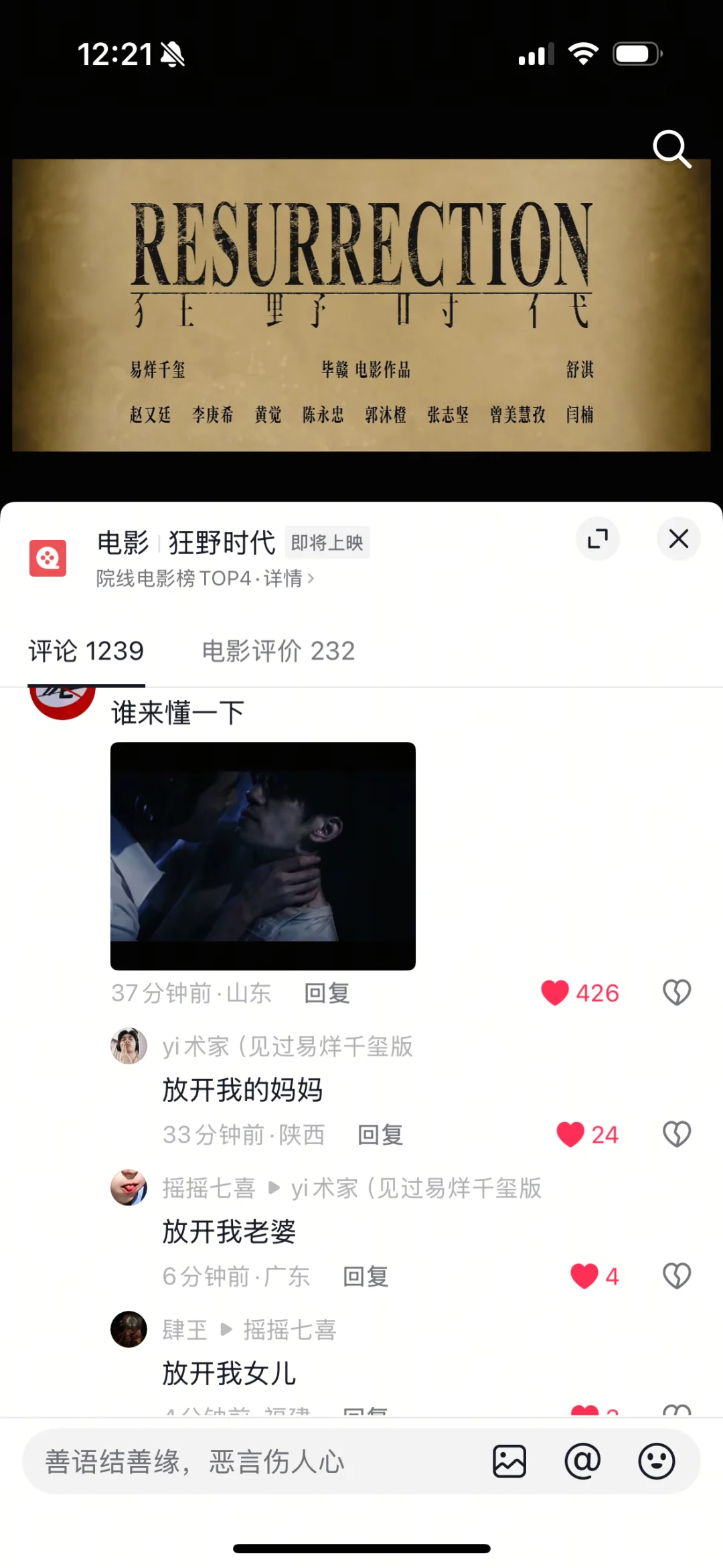 从此嬷嬷和泥塑都站起来了