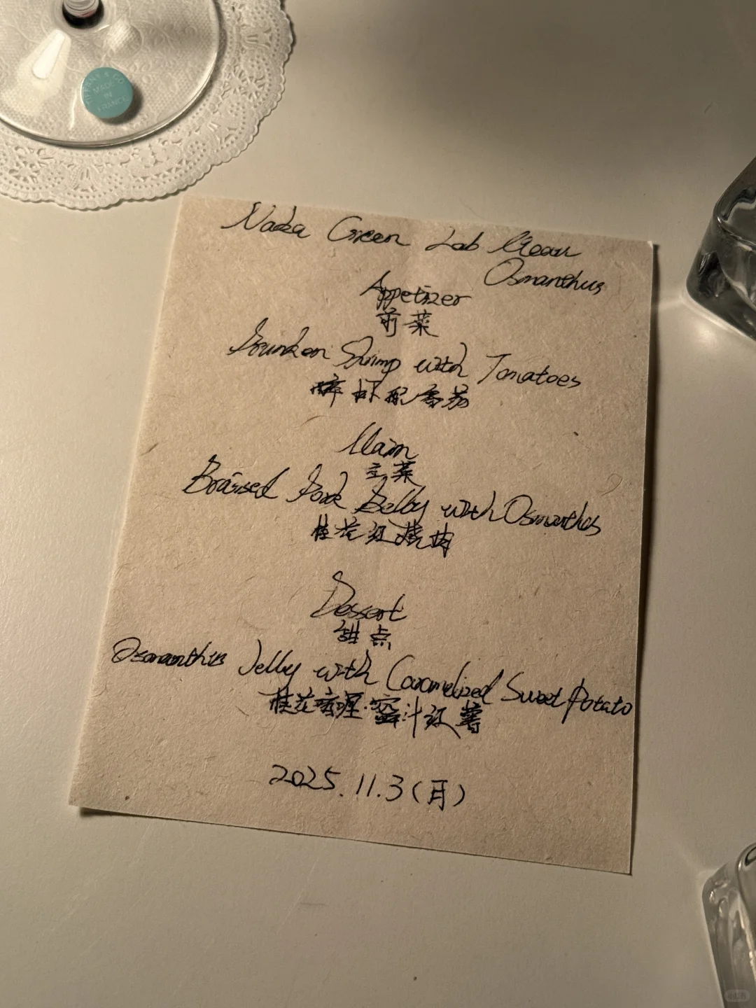 🇯🇵用家门口的桂花做了漂亮饭