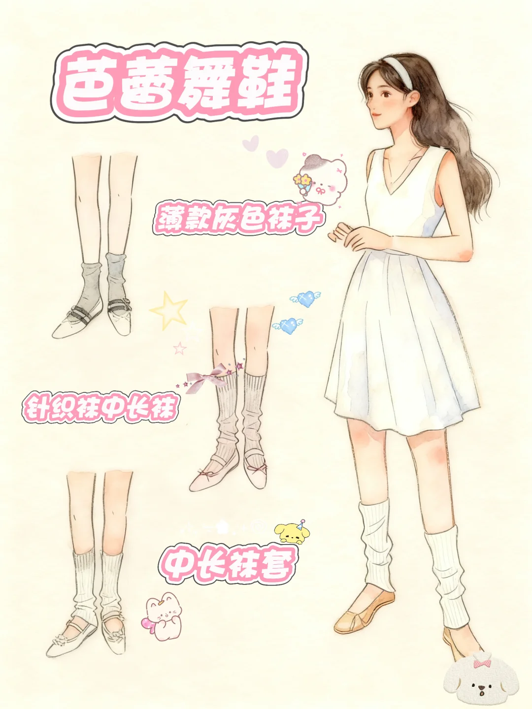 每次穿鞋搭袜子都被人说怪😭原来如此