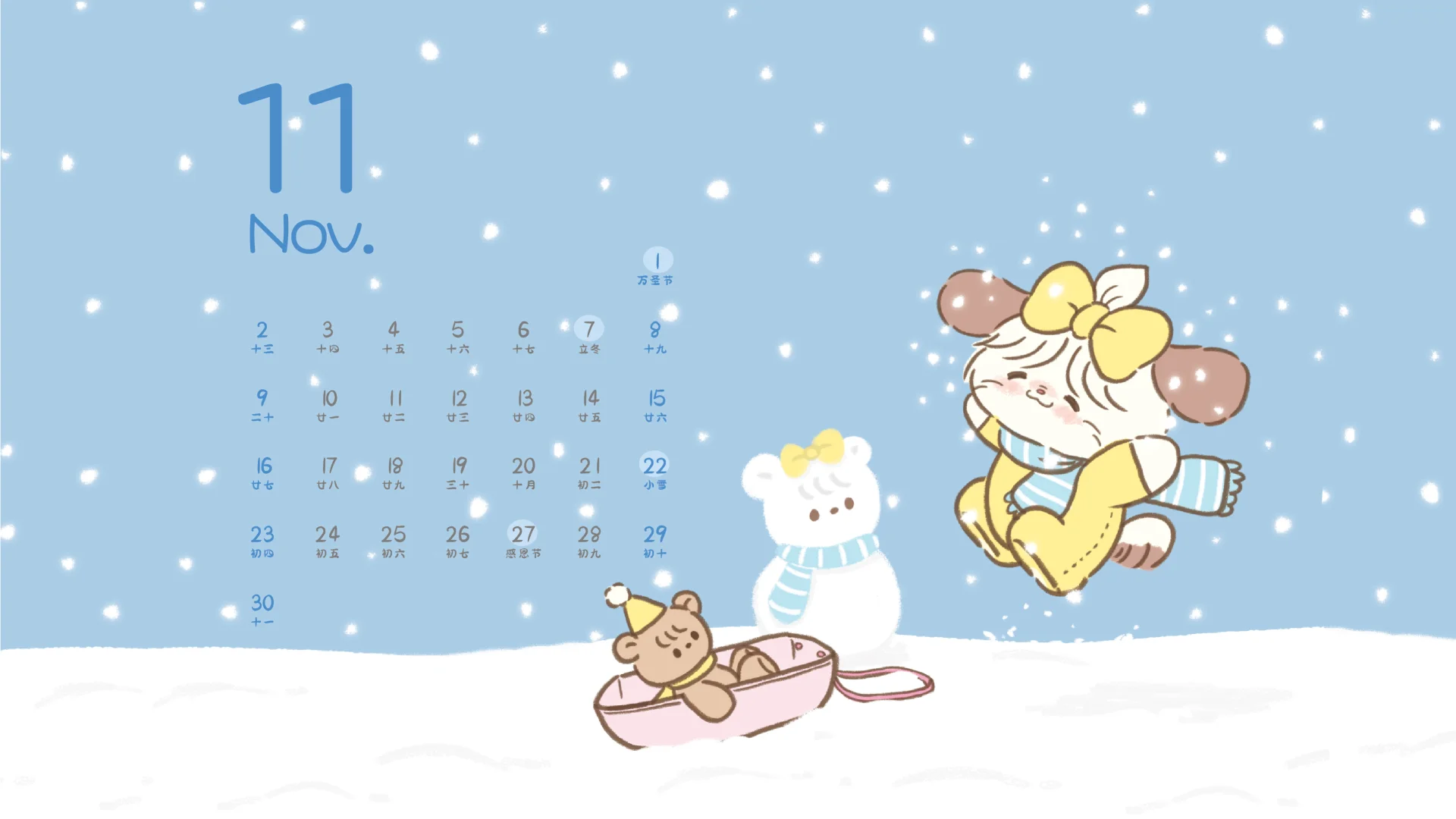 mikko壁纸 | 11月的 mikko 月历来咯🎉