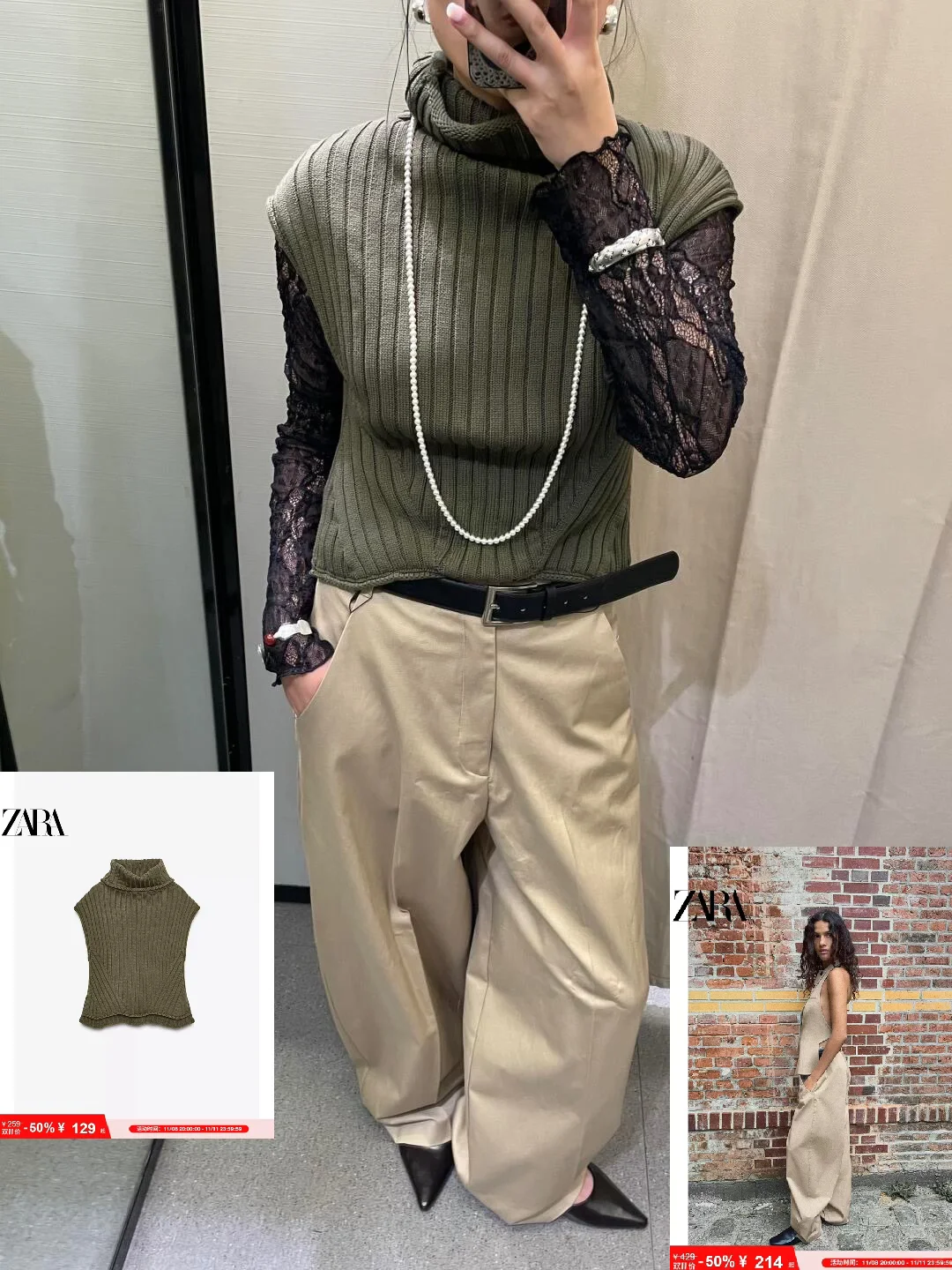 ZARA今晚第一波 这些竟然都在sale了