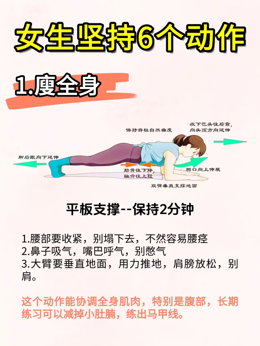 女生保持少女感的㊙️原来是