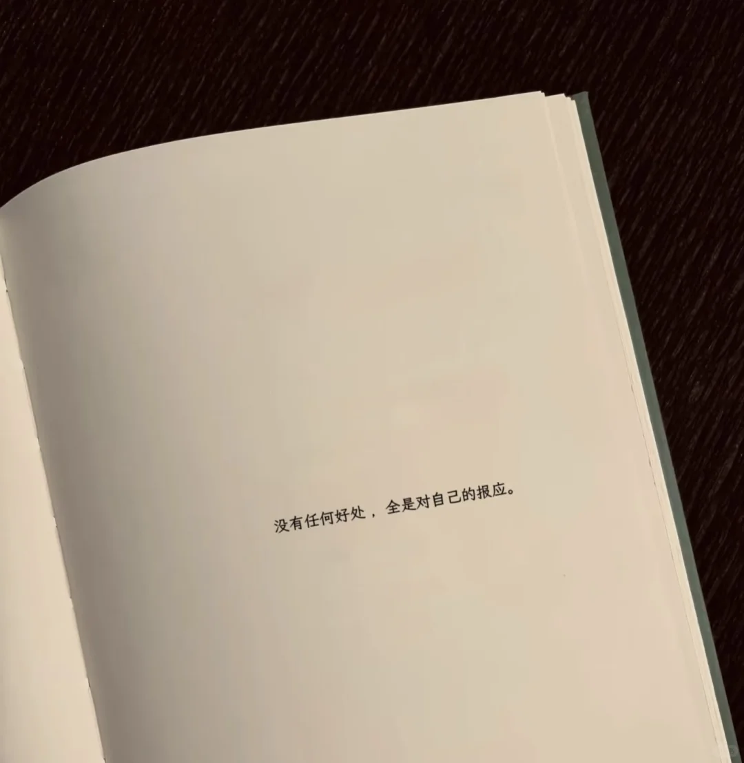 结婚是为了幸福 离婚也是吧