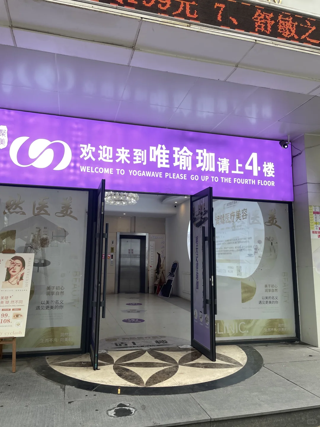 这家瑜伽馆！打开了妈妈的新世界！