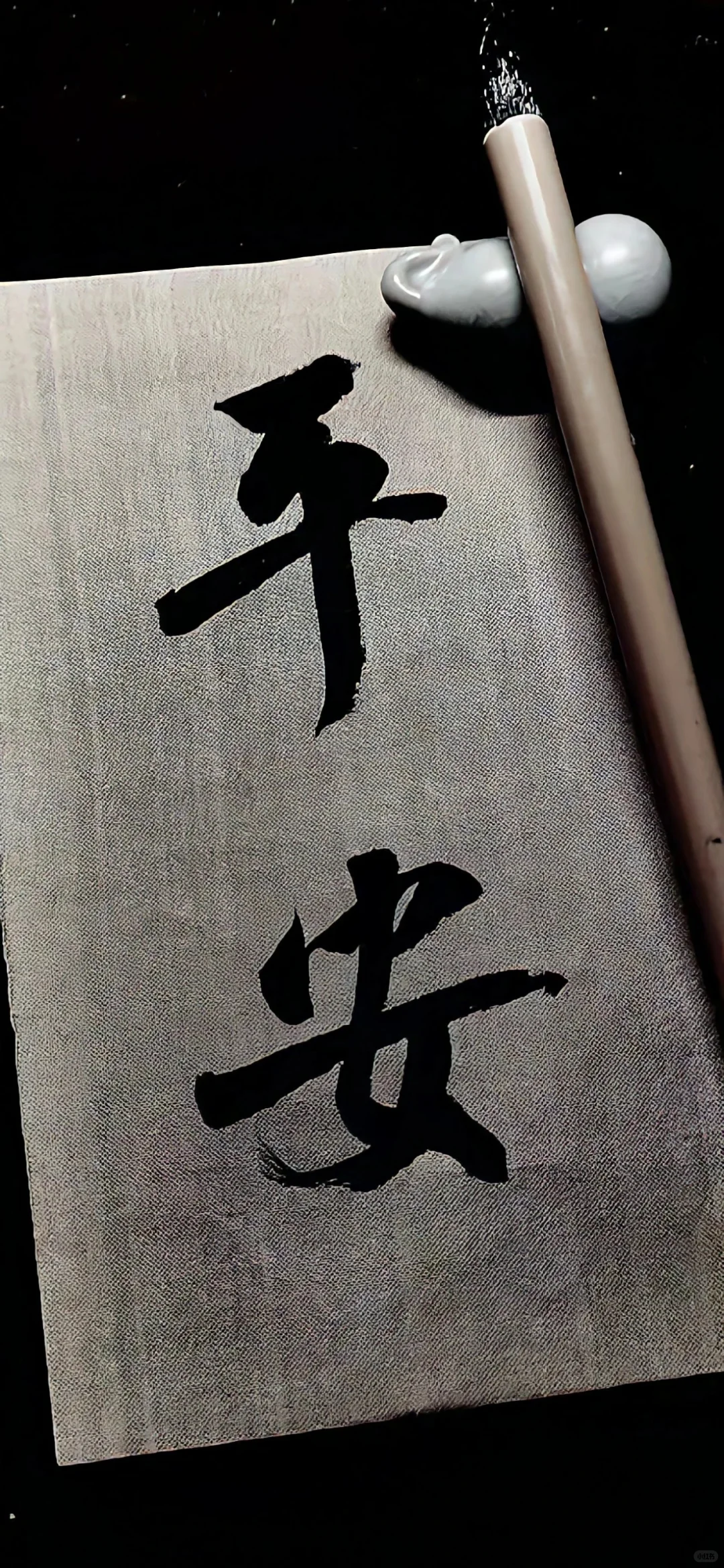 𝑺𝒉𝒂𝒓𝒆黑色系氛围感壁纸