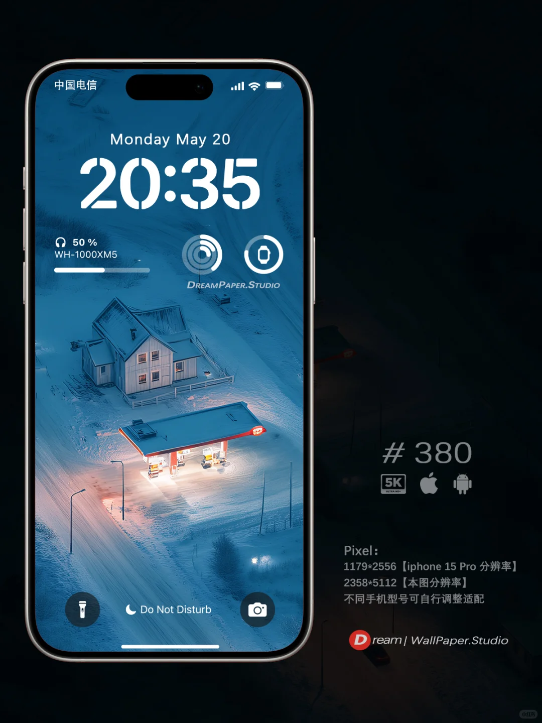 Dream壁纸/“雪国深夜的温暖加油站⛽️”