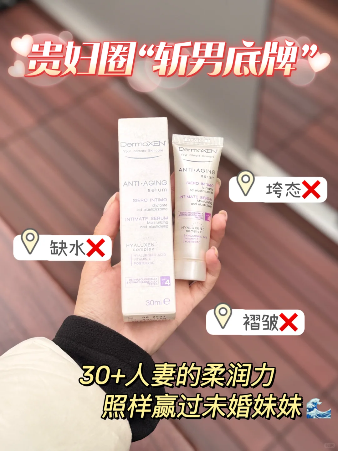 30+又如何？人妻的柔润力照样赢过未婚妹妹