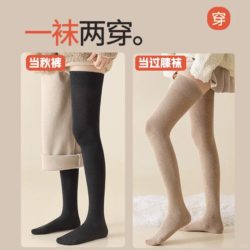 冬季保暖必备🧦长筒过膝棉袜