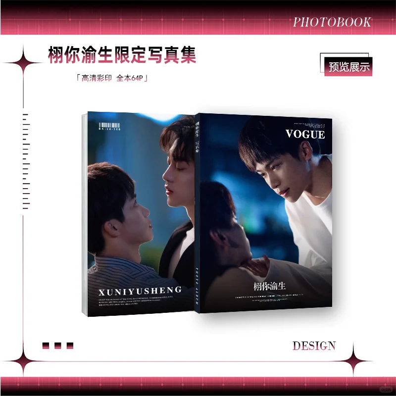 ✨栩你渝生CP写真集来啦！