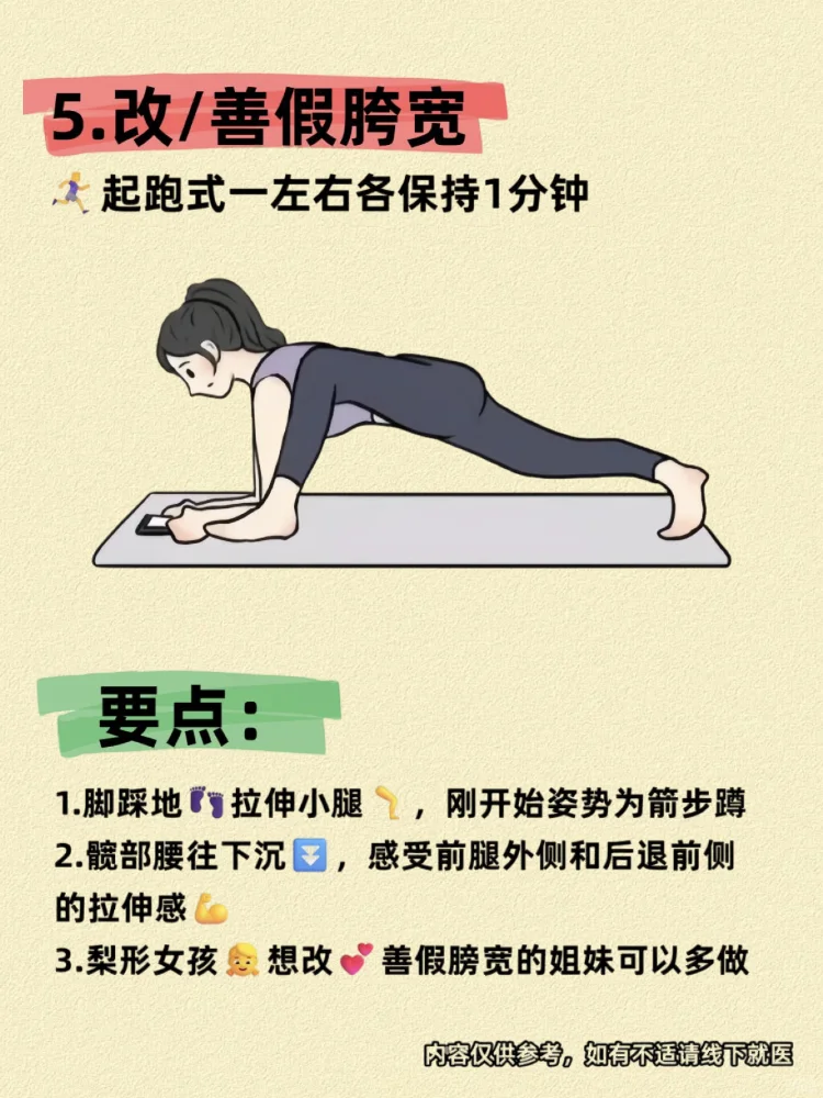 女人突然变得很漂亮，原来是...