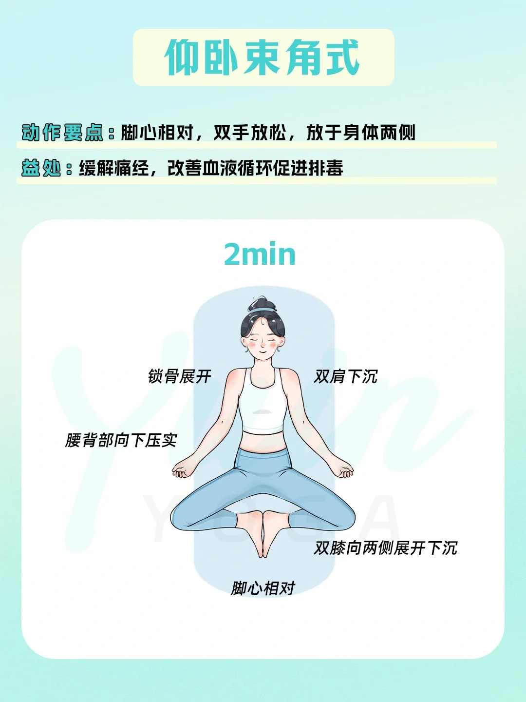女性友好，睡前10分钟这样做...