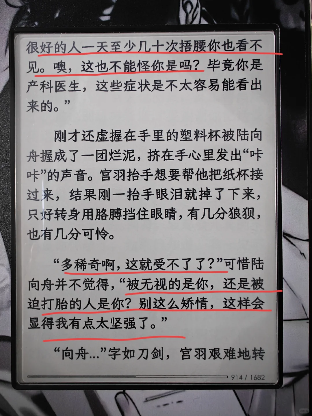 高虐he，虐点超密集（推文）--生怀流