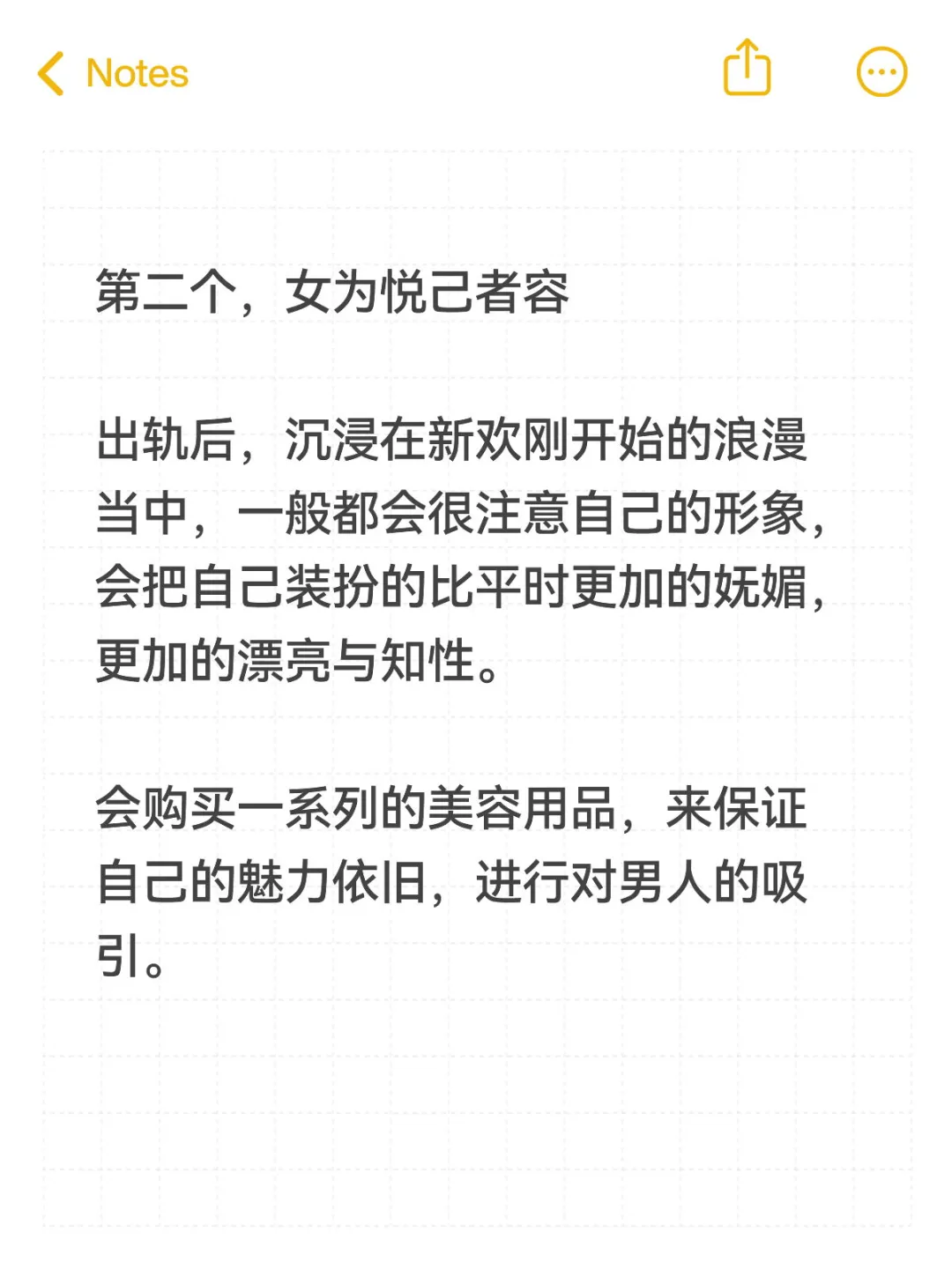 老婆红杏出墙，3个藏不住的信号