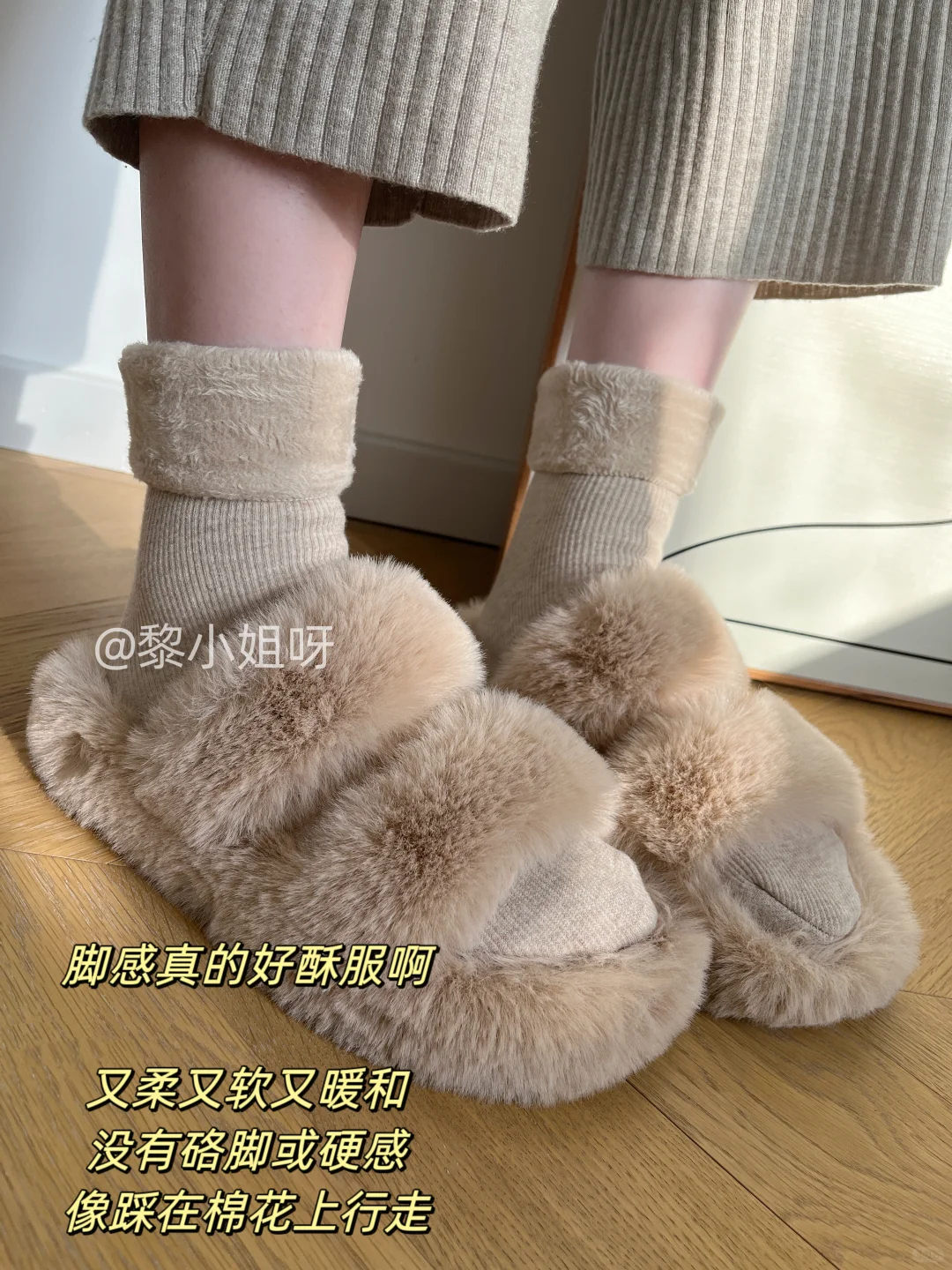 只要一降温 就要回购穿上的超厚雪地袜