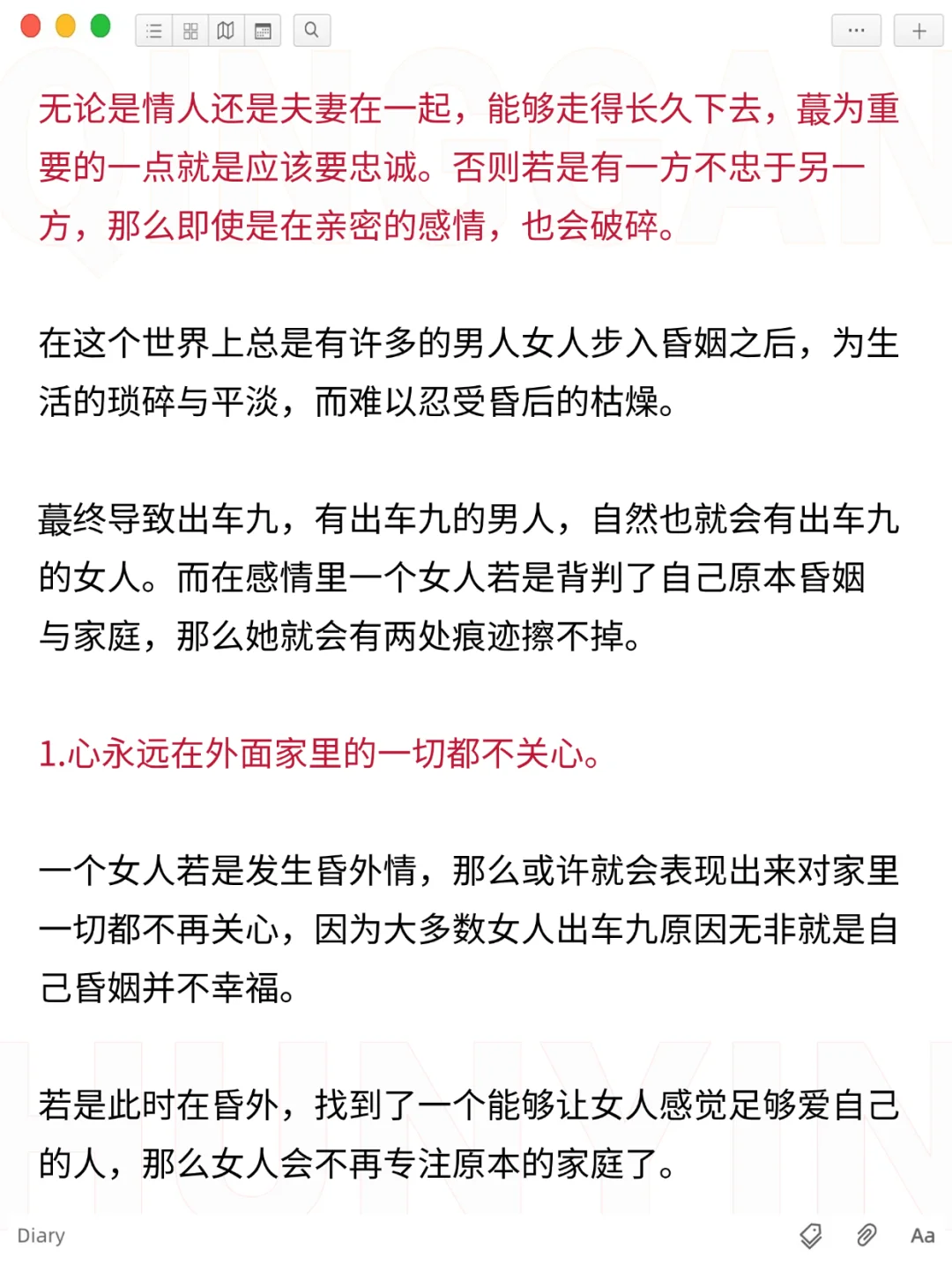 女人出车 九，逃不过这2点