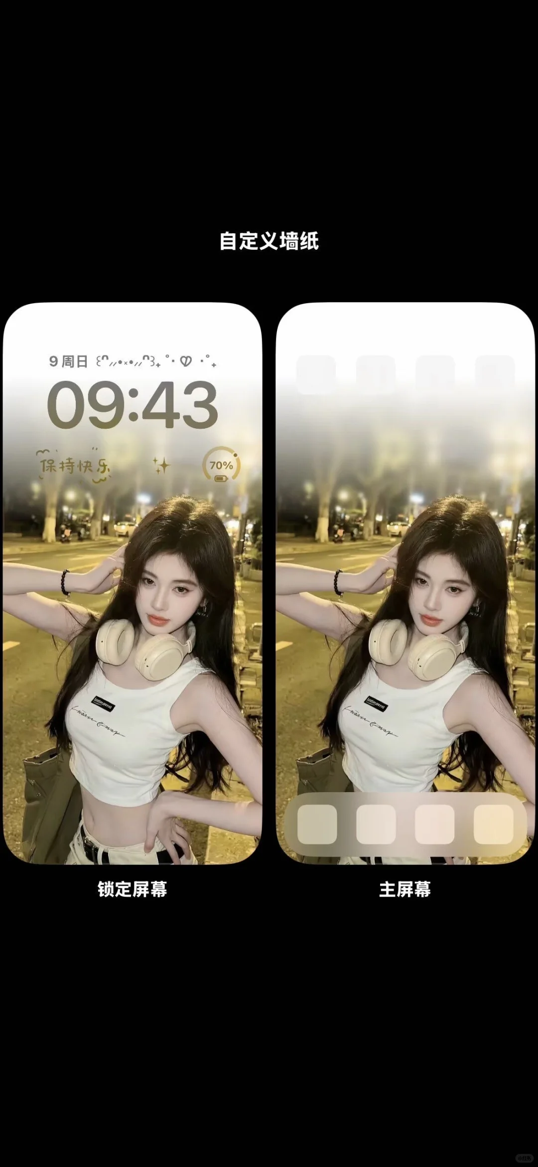 我不允许谁还没有鞠婧祎这张壁纸！！