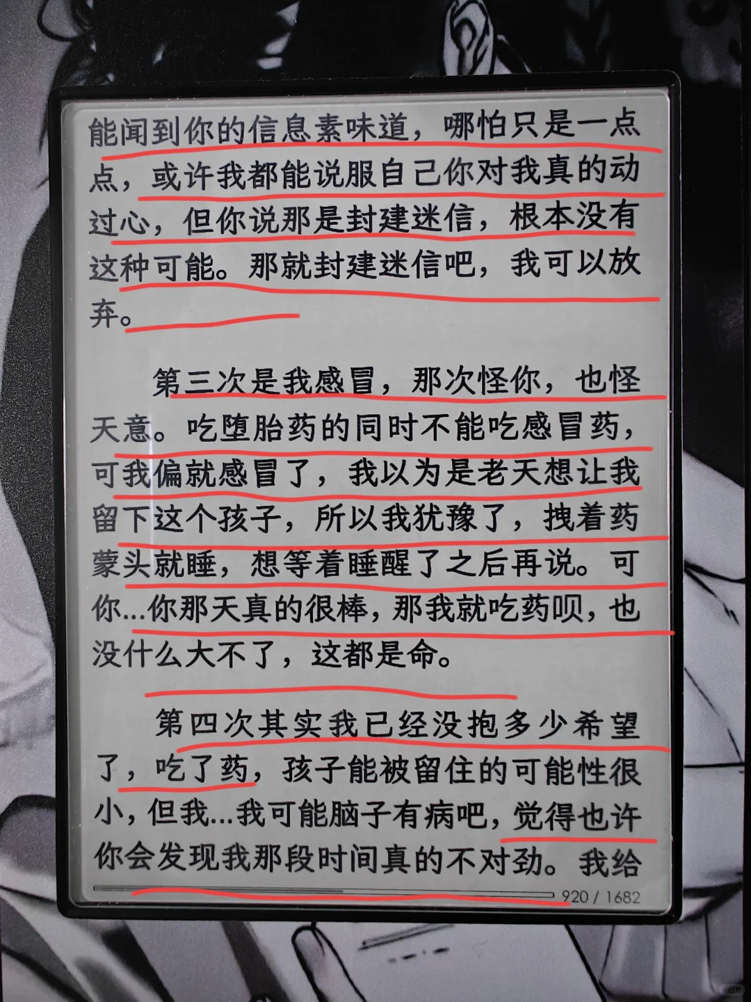 高虐he，虐点超密集（推文）--生怀流