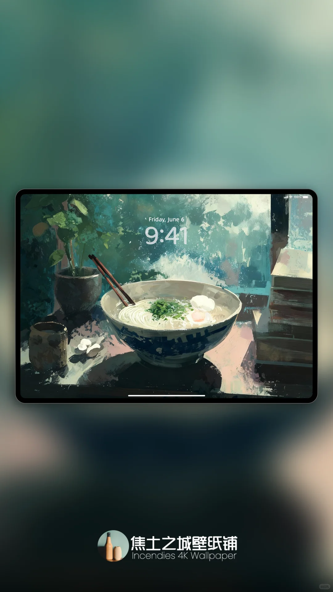 壁纸 | 奶奶煮的鸡蛋面