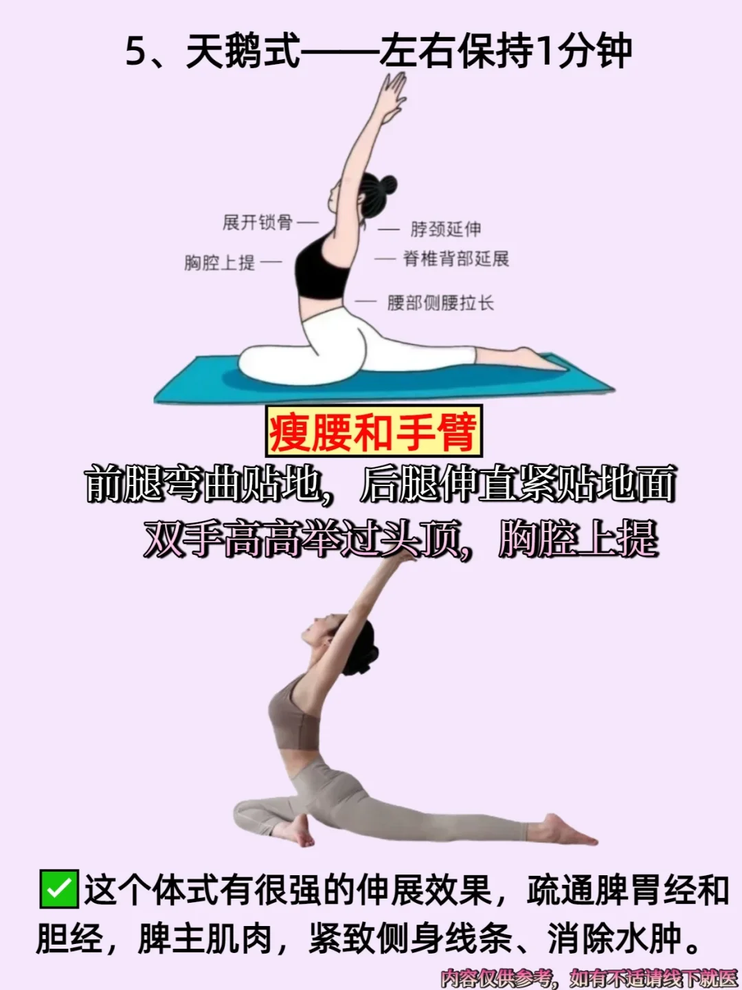 🔥保持少女感，原来是这样！