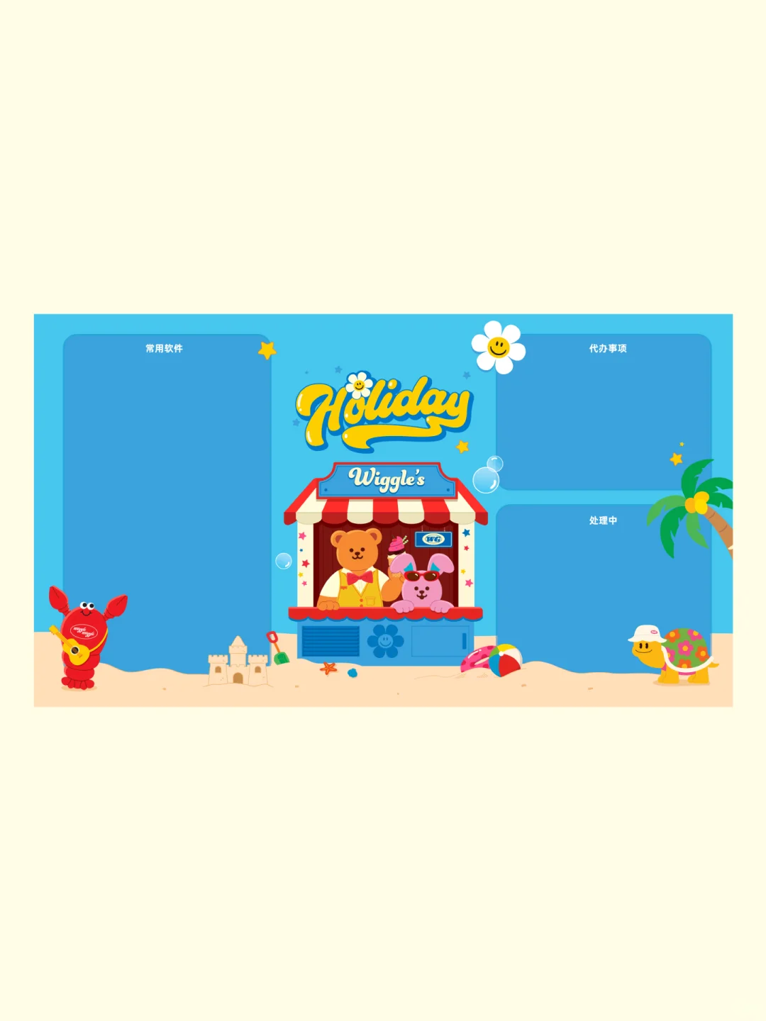 ipad电脑壁纸更新🏖️夏日旅行搭子就位~