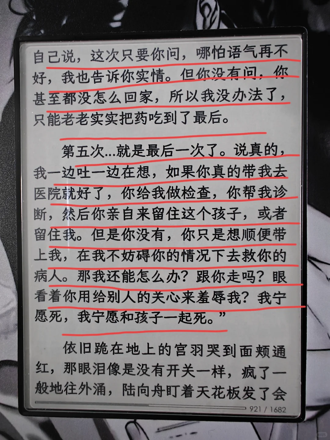 高虐he，虐点超密集（推文）--生怀流