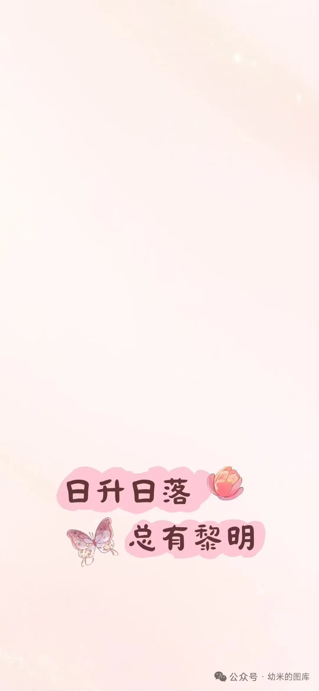 简简单单的壁纸，打工人请查收