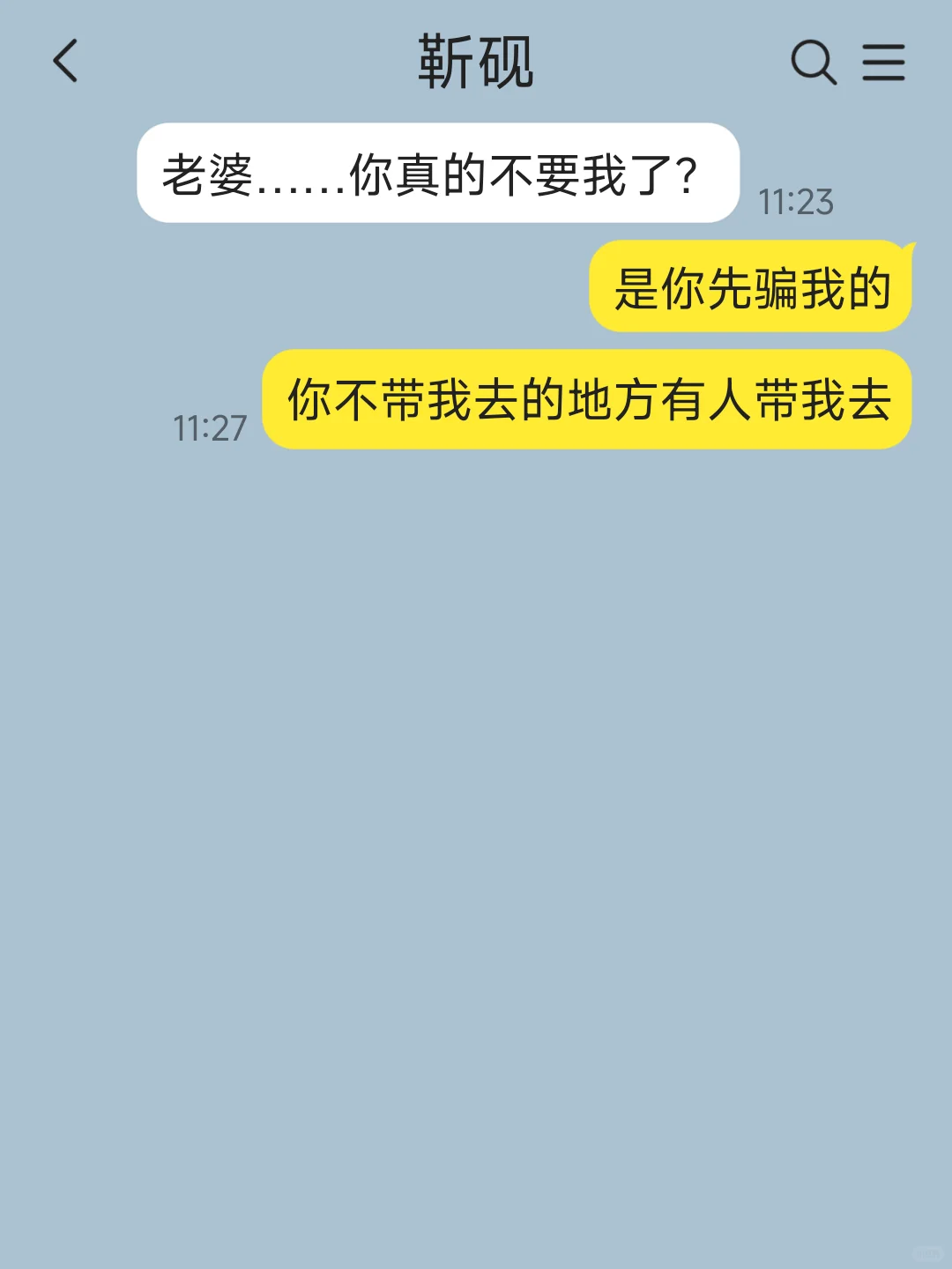 【人妻/漂亮妻子总被觊觎】8