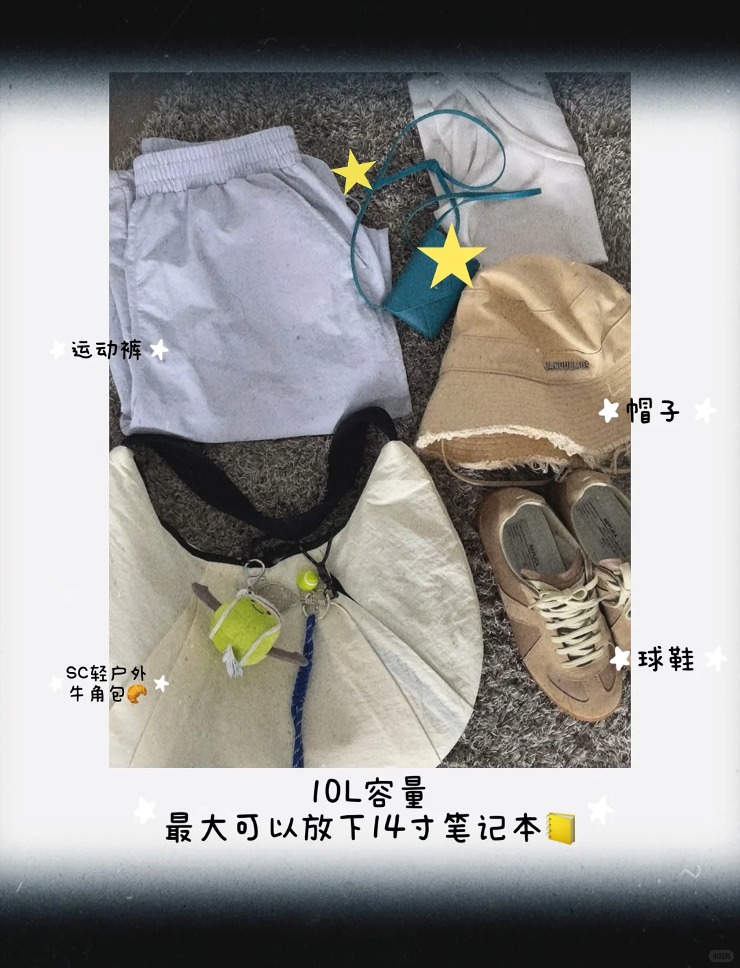 pleated包｜白色牛角好“女大学生”🥛🥐