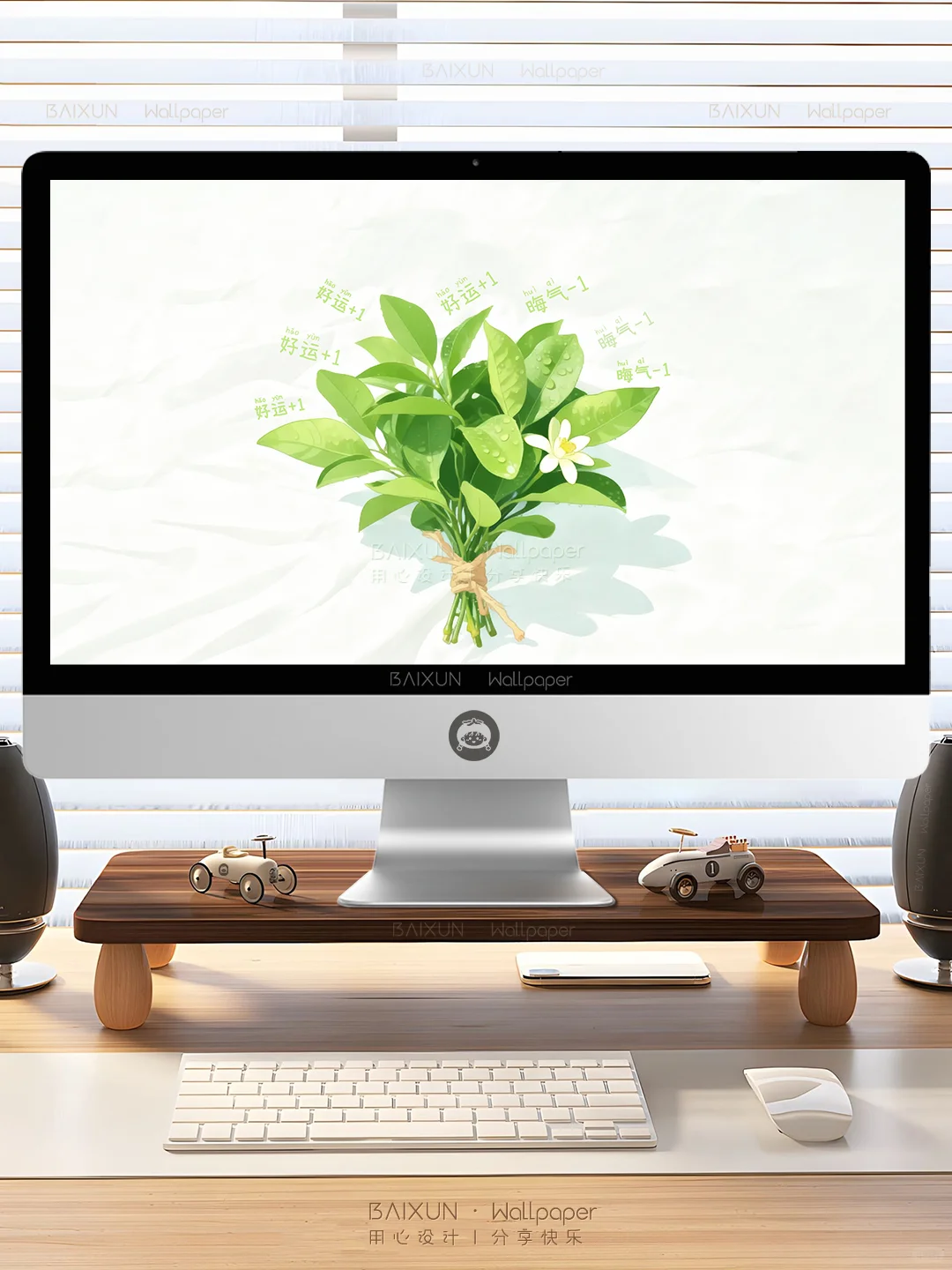 🌿霉运退散·柚子叶去晦气电脑壁纸丨 606