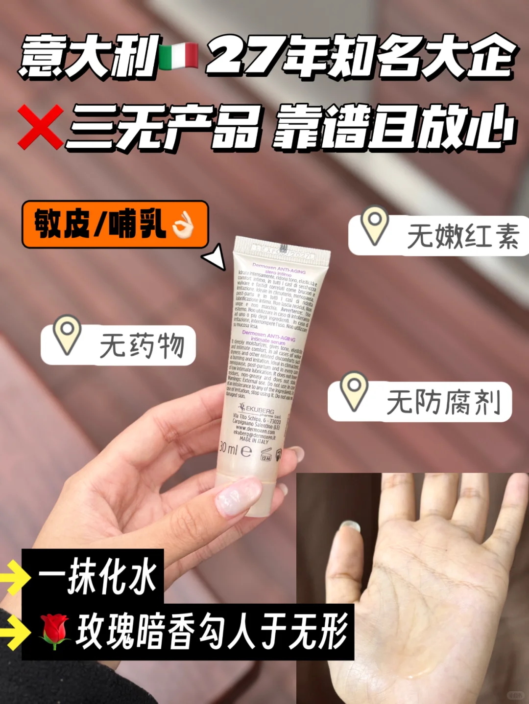 30+又如何？人妻的柔润力照样赢过未婚妹妹